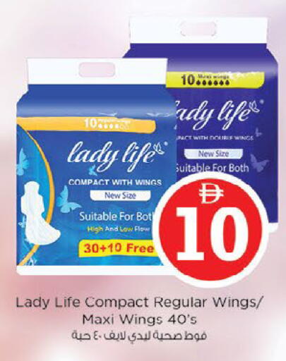 available at Nesto Hypermarket in UAE - Al Ain