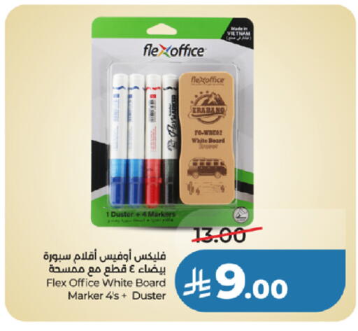 available at لولو هايبرماركت in مملكة العربية السعودية, السعودية, سعودية - مكة المكرمة