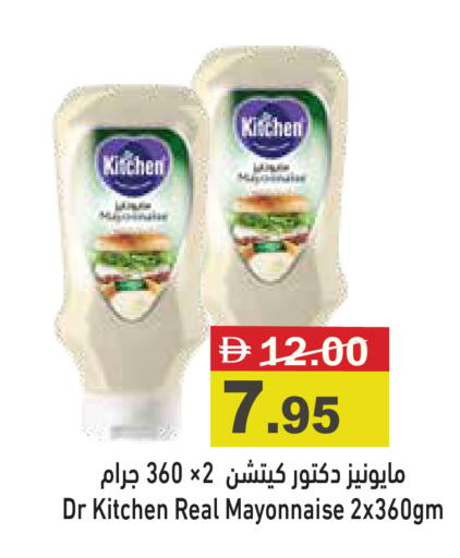 available at أسواق رامز in الإمارات العربية المتحدة , الامارات - دبي