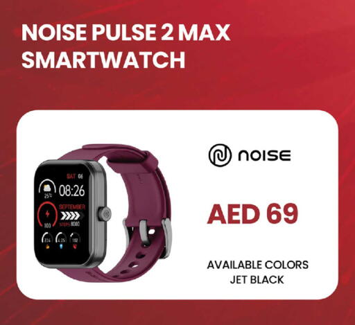 available at SAFARI HYPERMARKET  in UAE - Ras al Khaimah