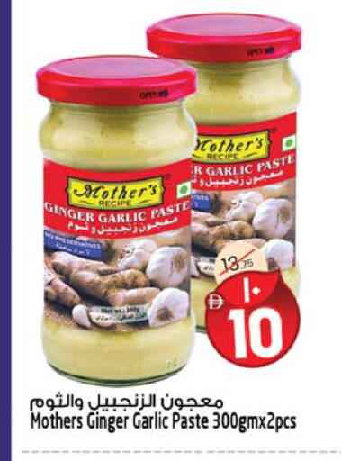 Garlic Ginger available at Safari Hypermarket  in UAE - Dubai