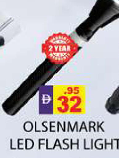 available at زين مارت سوبرماركت in الإمارات العربية المتحدة , الامارات - رَأْس ٱلْخَيْمَة