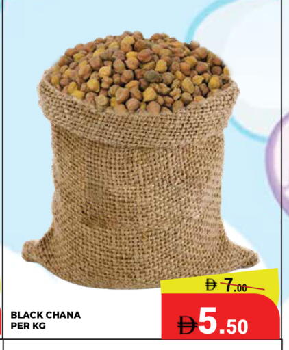available at Kerala Hypermarket in UAE - Ras al Khaimah