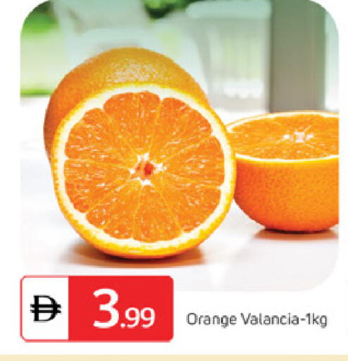 Orange available at سوق طلال in الإمارات العربية المتحدة , الامارات - أبو ظبي