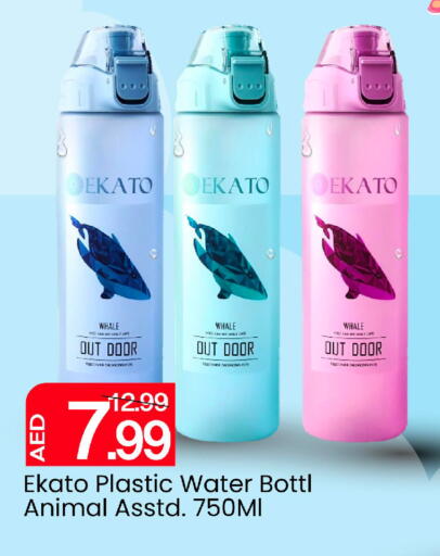 available at Mark & Save in UAE - Abu Dhabi