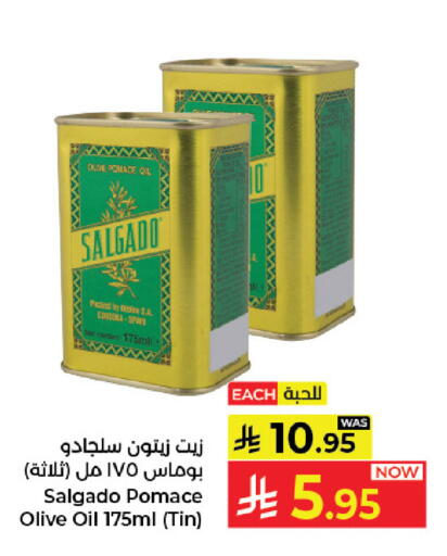 available at كبايان هايبرماركت in مملكة العربية السعودية, السعودية, سعودية - جدة