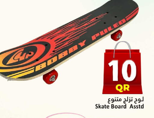 available at دانة هايبرماركت in قطر - الشحانية