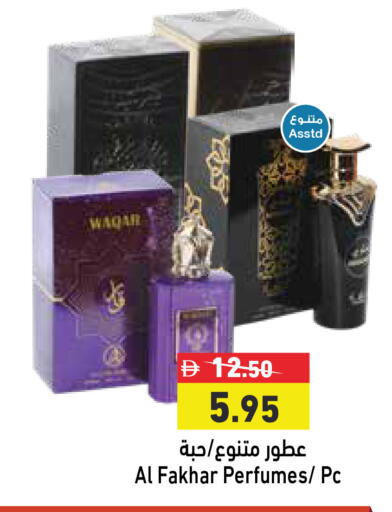 available at أسواق رامز in الإمارات العربية المتحدة , الامارات - أبو ظبي