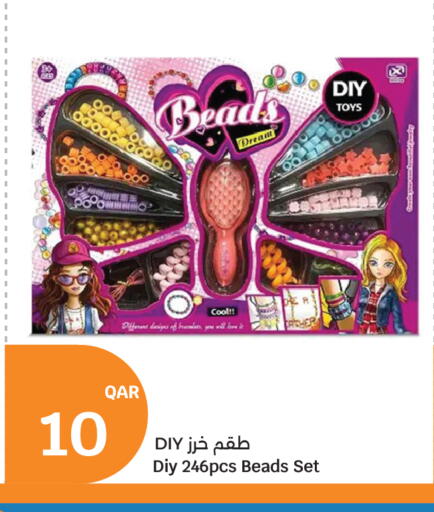 available at City Hypermarket in Qatar - Al Wakra