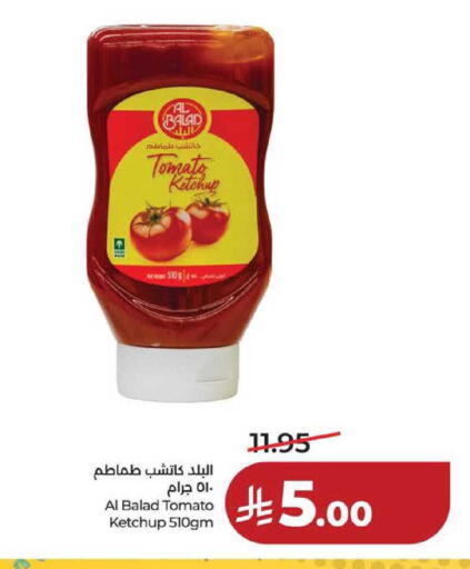 Tomato available at لولو هايبرماركت in مملكة العربية السعودية, السعودية, سعودية - حفر الباطن