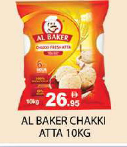 available at Zain Mart Supermarket in UAE - Ras al Khaimah