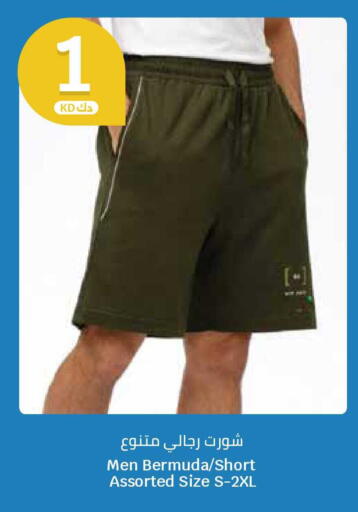 available at City Hypermarket in Kuwait - Jahra Governorate