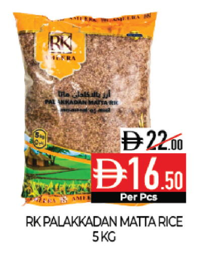 available at Delice Supermarket in UAE - Abu Dhabi