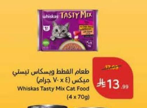 available at Hyper Panda in KSA, Saudi Arabia, Saudi - Najran