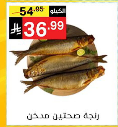 available at نوري سوبر ماركت‎ in مملكة العربية السعودية, السعودية, سعودية - مكة المكرمة