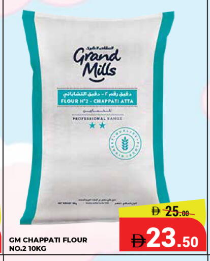 available at Kerala Hypermarket in UAE - Ras al Khaimah