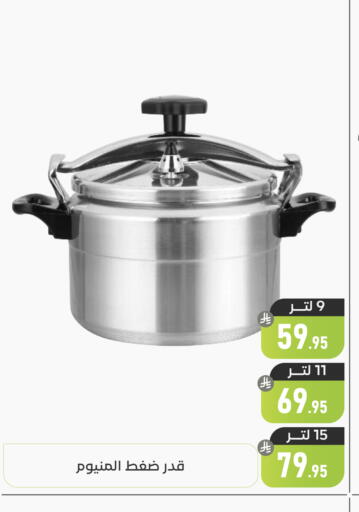 available at تخفيضات العائلة in مملكة العربية السعودية, السعودية, سعودية - المنطقة الشرقية