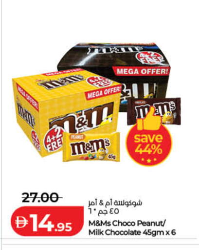 available at Lulu Hypermarket in UAE - Sharjah / Ajman