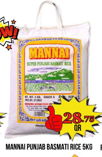 available at Dubai Shopping Center in Qatar - Al Rayyan