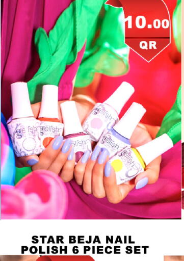 available at Passion Hypermarket in Qatar - Al Shamal