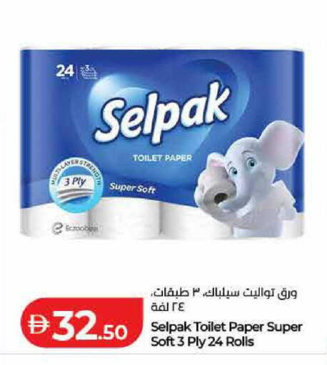 available at Lulu Hypermarket in UAE - Dubai