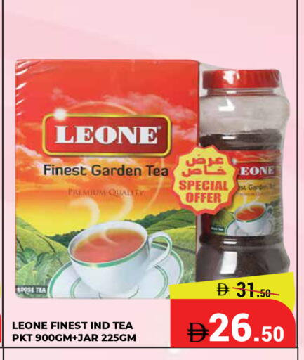 available at Kerala Hypermarket in UAE - Ras al Khaimah
