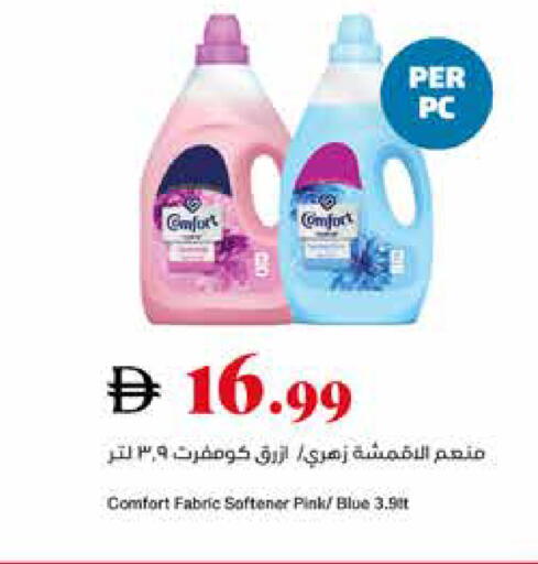 available at Trolleys Supermarket in UAE - Sharjah / Ajman