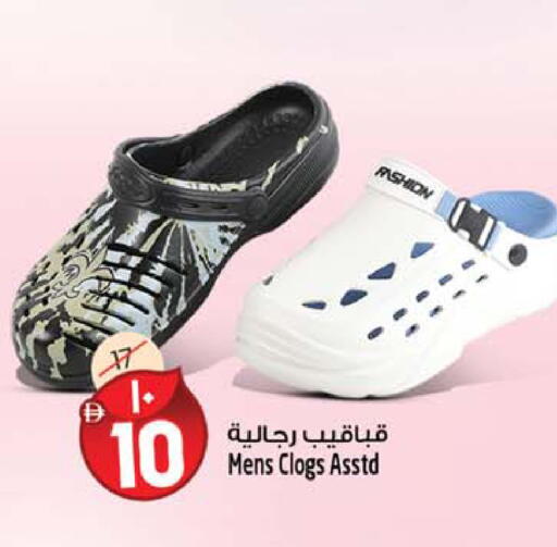 available at Safari Hypermarket in UAE - Sharjah / Ajman