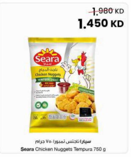 available at The Sultan Center in Kuwait - Ahmadi Governorate