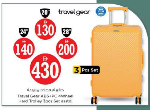 available at Nesto Hypermarket in UAE - Sharjah / Ajman