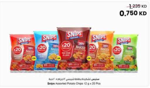 Potato available at The Sultan Center in Kuwait - Ahmadi Governorate