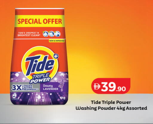 available at Lulu Hypermarket in UAE - Dubai