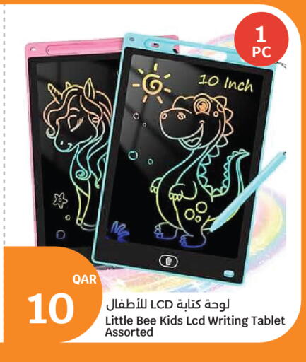 available at City Hypermarket in Qatar - Al Wakra