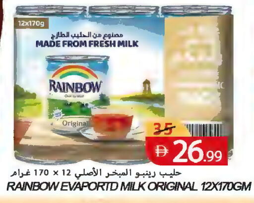 available at  روابي ماركت عجمان in الإمارات العربية المتحدة , الامارات - الشارقة / عجمان