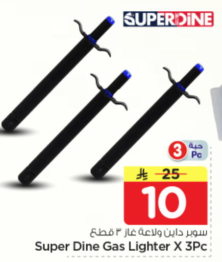 available at نستو in مملكة العربية السعودية, السعودية, سعودية - الرياض