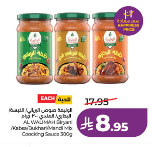 available at LULU Hypermarket in KSA, Saudi Arabia, Saudi - Mecca
