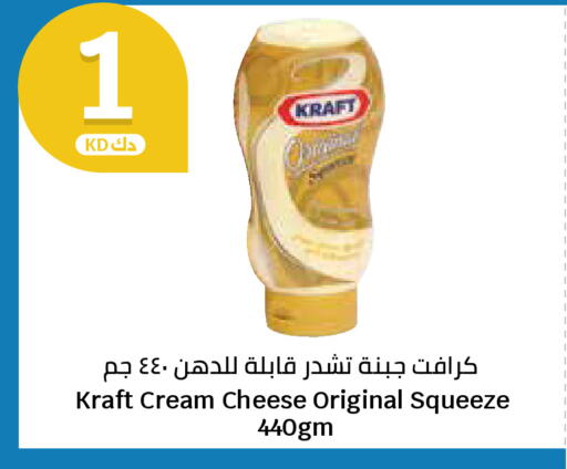 available at سيتي هايبرماركت in الكويت - محافظة الجهراء