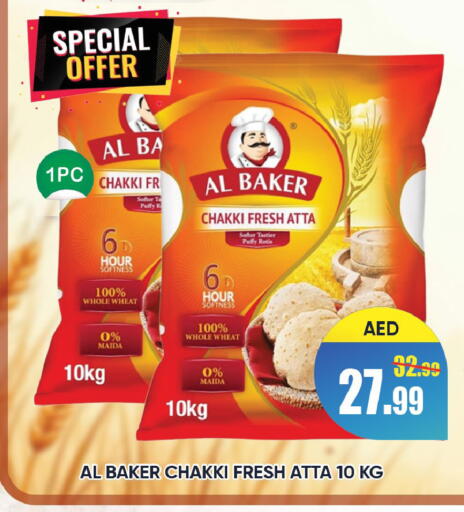 available at Leptis Hypermarket  in UAE - Ras al Khaimah