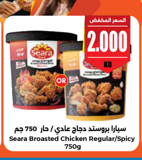 available at City Hypermarket in Kuwait - Ahmadi Governorate