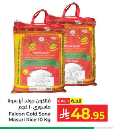 available at كبايان هايبرماركت in مملكة العربية السعودية, السعودية, سعودية - ينبع