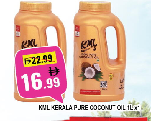 Coconut available at ليبتس هايبرماركت in الإمارات العربية المتحدة , الامارات - ٱلْعَيْن‎