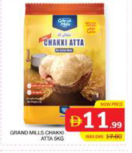 available at الامارات السبع سوبر ماركت in الإمارات العربية المتحدة , الامارات - أبو ظبي