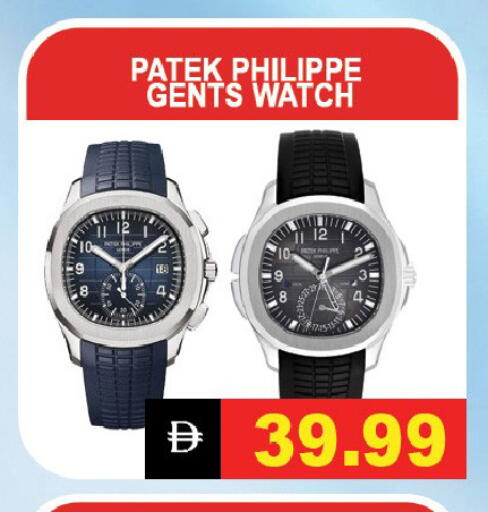 available at ليبتس هايبرماركت in الإمارات العربية المتحدة , الامارات - رَأْس ٱلْخَيْمَة