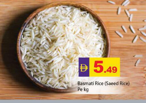 available at Zain Mart Supermarket in UAE - Ras al Khaimah
