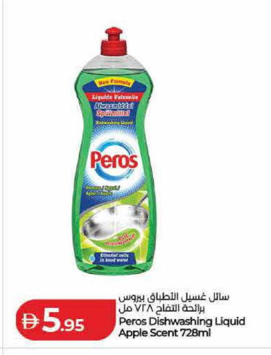 Apple available at Lulu Hypermarket in UAE - Dubai