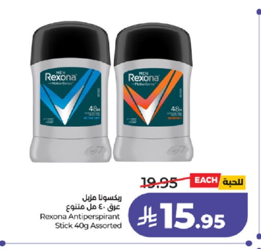 available at LULU Hypermarket in KSA, Saudi Arabia, Saudi - Jeddah