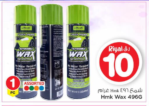 available at Mark & Save  in Qatar - Al Khor