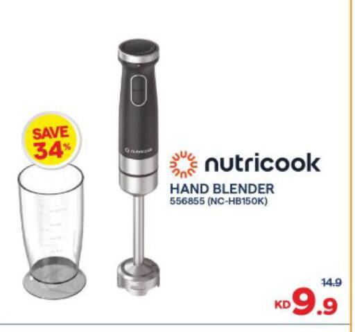 available at مركز سلطان in الكويت - محافظة الجهراء