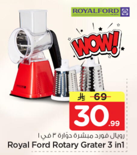 available at Nesto in KSA, Saudi Arabia, Saudi - Riyadh
