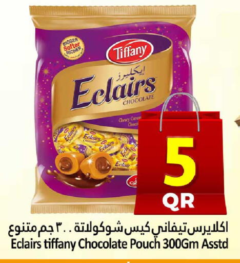 available at Dana Hypermarket in Qatar - Al Khor